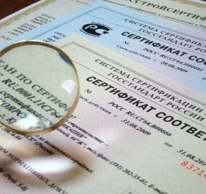 Сертификация услуг